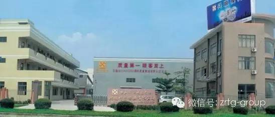 兴顺精密模具有限公司与正睿咨询签订第二期战略合作协议