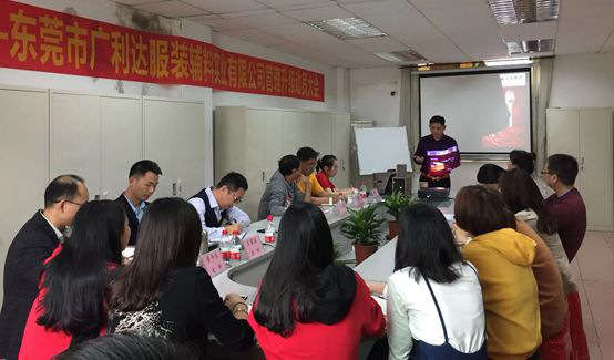 正睿企业管理研究院金涛教授现场讲话