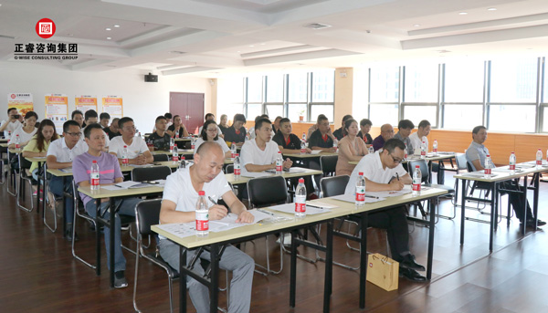 正睿《制造型企业生产运作管理》专题公益讲座