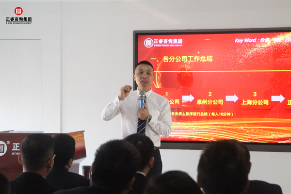 正睿华东区总经理庞金森先生