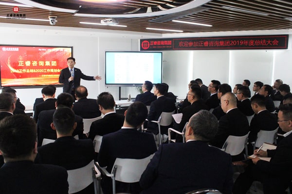 正睿集团董事长金涛先生