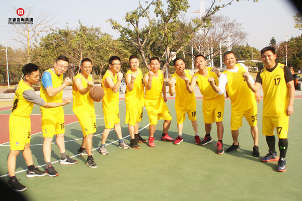 正睿集团2019年度篮球联赛总决赛