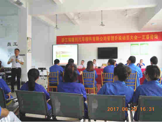 正睿企业管理研究院副院长庞金森老师讲话