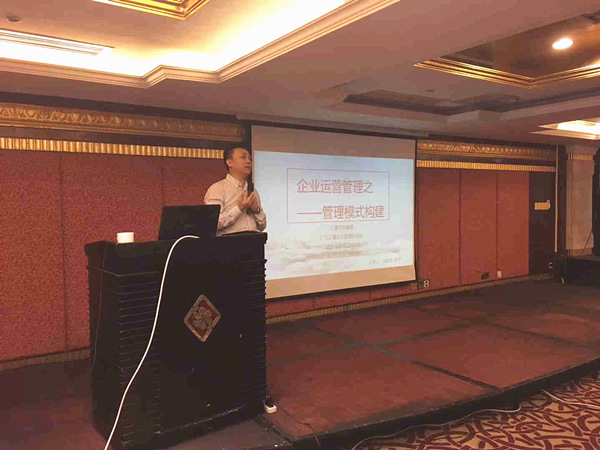 2017年10月25日泉州市科技局携手正睿咨询集团为泉州企业发展再添动力