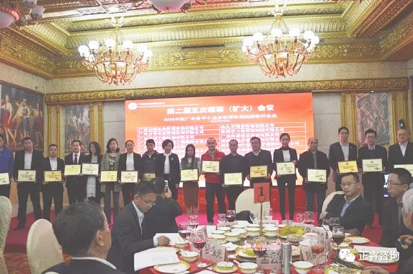 热烈祝贺广州正睿荣获2016年度广东省中小企业管理咨询创新标杆企业荣誉称号