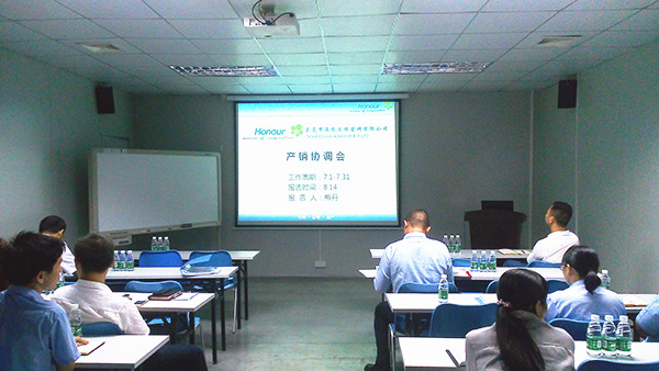 正睿咨询专家老师主导召开天行健产销协调会