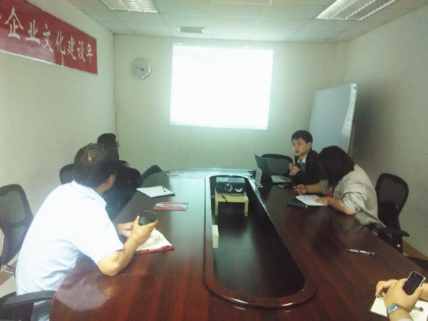 正睿咨询专家老师与天行健相关部门研讨流程制度