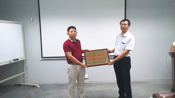 天行健赠送正睿咨询效益提升能手，管理升级专家牌匾