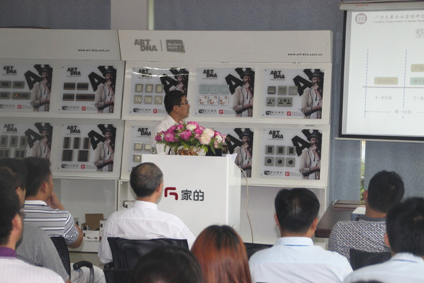 广州正睿企业管理研究所为家的公司提供第二阶段的管理升级