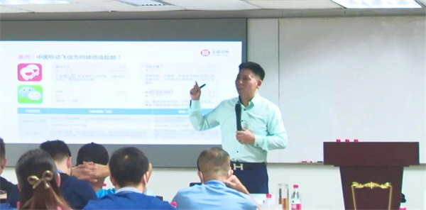 德永佳携手正睿成功举办2021年管理者能力提升《企业战略规划》专题培训课程