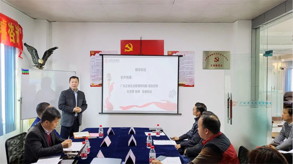 广东正睿企业管理研究院项目经理杜宜晋老师致辞