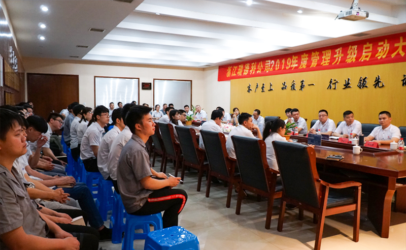 【正睿头条】热烈祝贺正睿咨询集团2019年7月启动4家企业管理升级项目