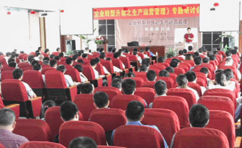 热烈祝贺2015年7月正睿咨询金涛老师 《企业转型升级之生产运营管理》专题研讨会成功举办