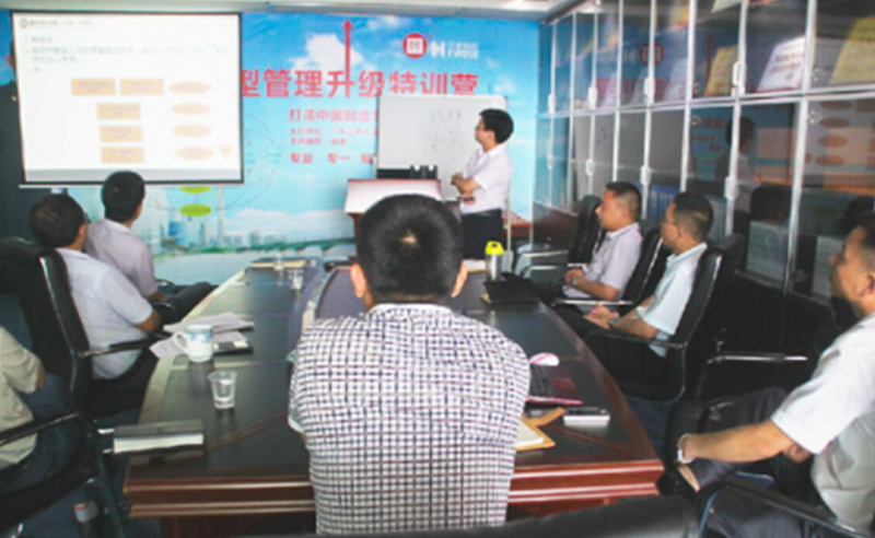 2014年8月正睿第69期培训【如何架构有效的绩效系统】