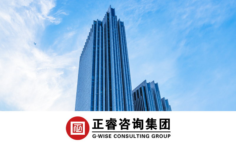 热烈祝贺正睿浙江温州分公司正式成立