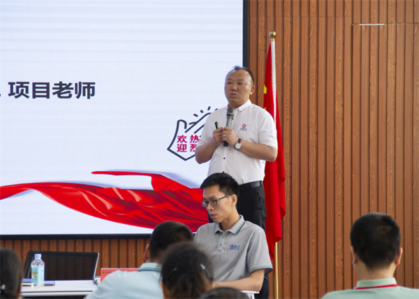正睿咨询集团项目老师发言