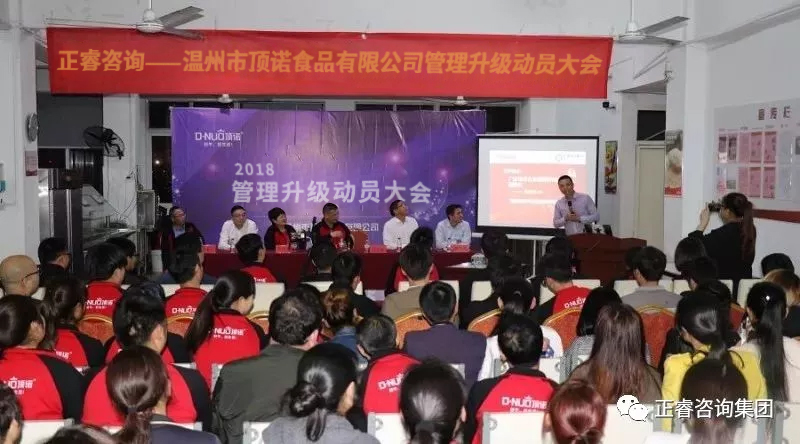 正睿研究院副院长庞金森老师演讲