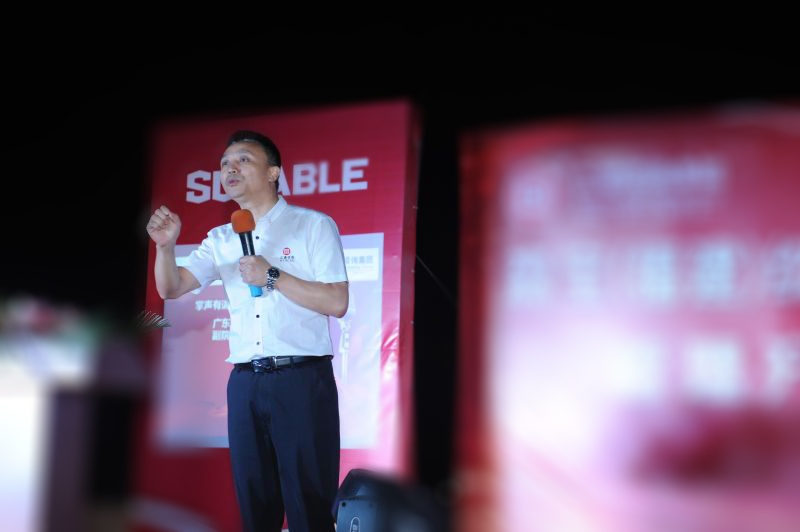 正睿副院长庞金森老师讲话