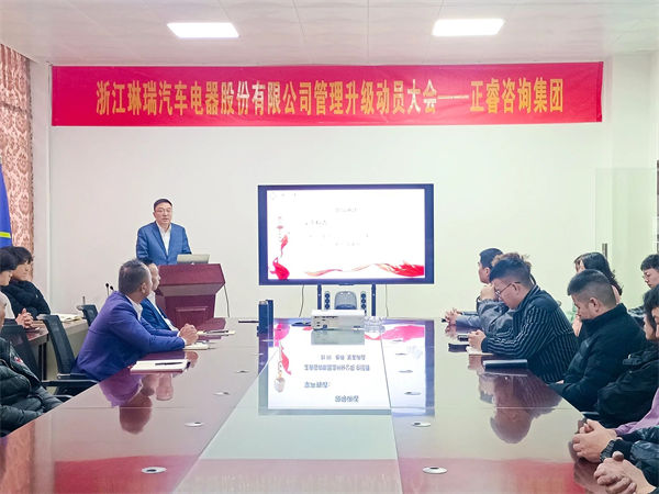 正睿温州分公司总经理刘川老师