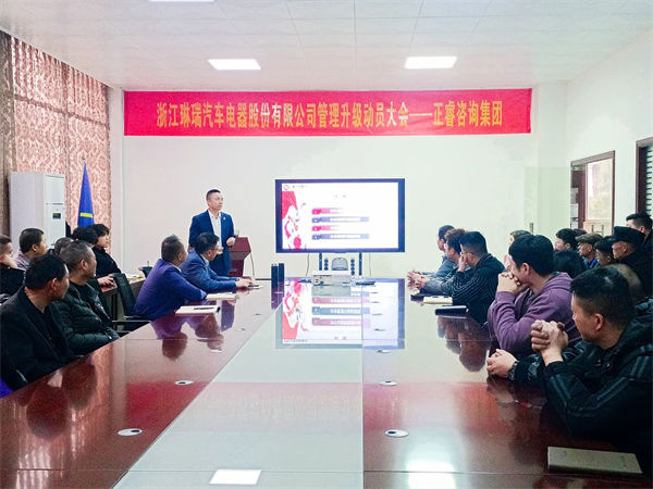 正睿企业管理研究院副院长庞金森老师