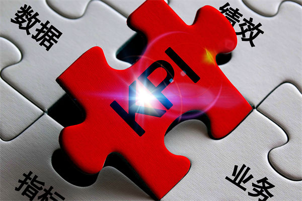 企业的绩效层层加码，是激发斗志还是逼走人才？