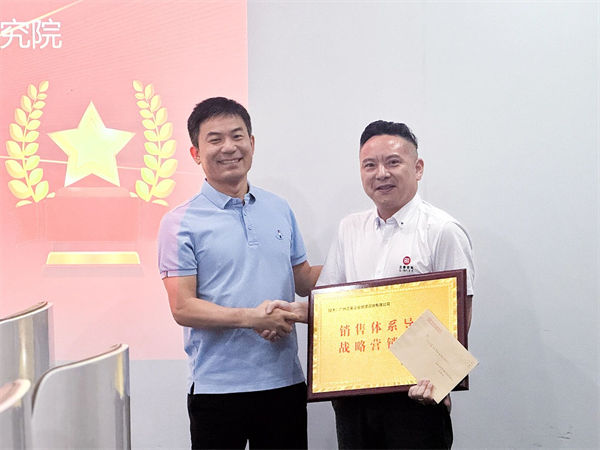 深圳市齐奥通信技术有限公司颁发星空体育游戏牌匾