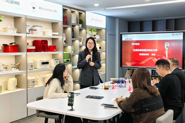 正睿咨询集团深圳分公司总经理张紫晗老师