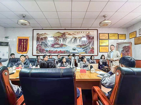 冀通钢材系统管理升级咨询项目启动