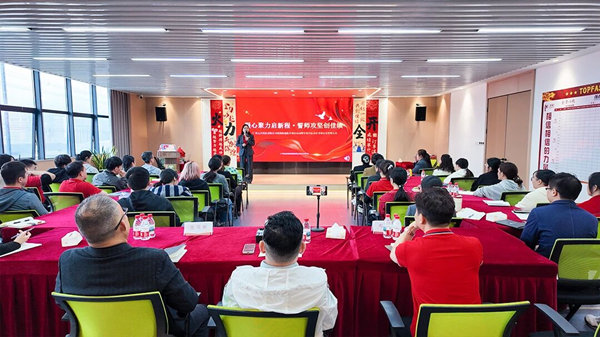 广州元合科技有限公司业绩快速提升咨询项目正式启动