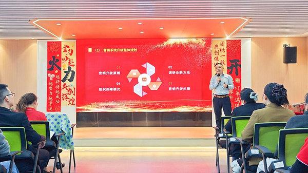 正睿咨询集团营销事业部总经理李国平老师致辞