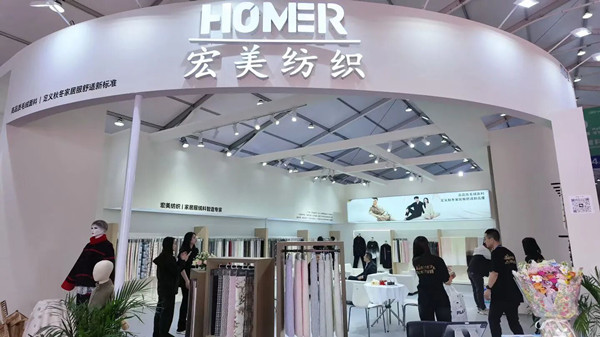 汕头市宏美纺织贸易有限公司