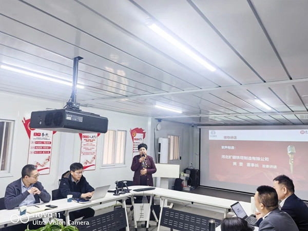 扩疆铁塔董事长黄蕾女士致辞