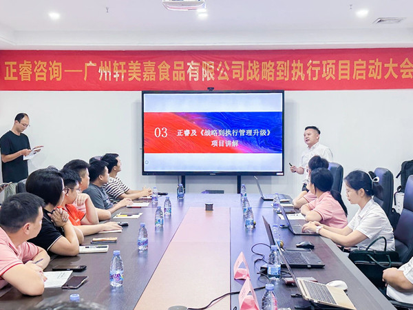 星空体育游戏集团营销事业部总经理李老师致辞