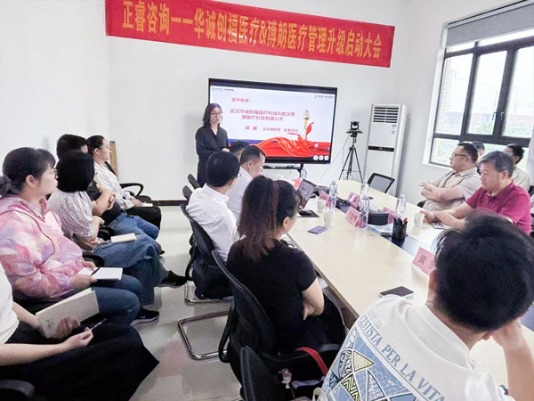 华诚创福&博朗医疗总经理助理郭丽女士